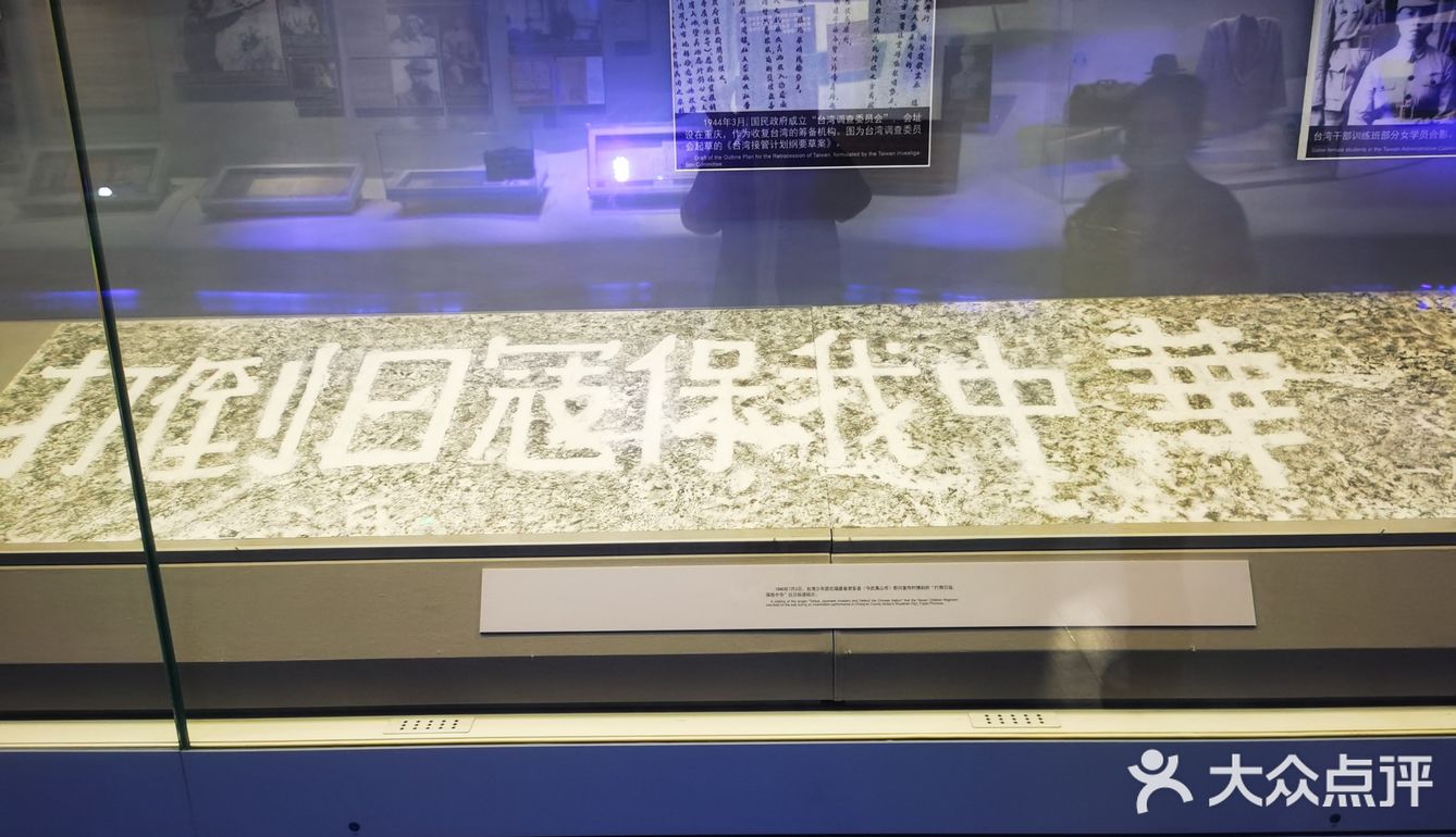 中国人民抗日战争纪念馆