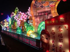 -飞凤山奥体公园