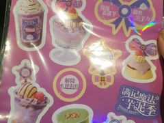 -满记甜品(北京东坝万达店)