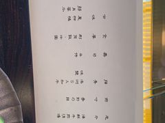 -元熹会席料理