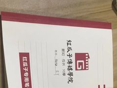 -红瓜子 影视后期 摄影摄像设计 新媒体运营技能培训(宝安校区)