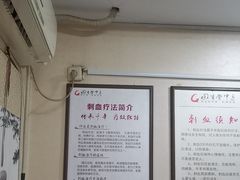 -固生堂中医连锁·推拿正骨·针灸艾灸(崇安寺分院)