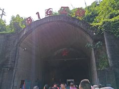 -816工程景区