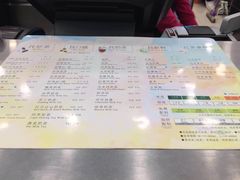 菜单-1点点(苏州中心店)