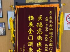 -雅悦齿科(顾村公园店)