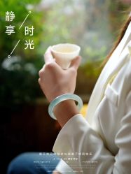 -春全合珠宝(官园珠宝城店)