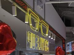 -LOHO眼镜(北京合生汇店)
