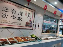 -家里婆自助水饺(振华路店)