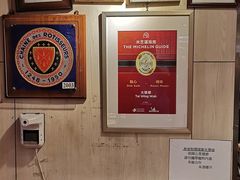 -大荣华酒楼(元朗老店)
