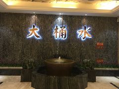 -大桶水·全国旗舰店(体育路店)
