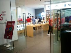 -华为授权体验店(中山公园来福士)