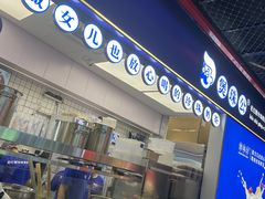 -煲珠公·老红糖珍珠奶茶(长宁龙之梦店)