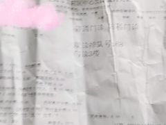 -上海市普陀区中心医院