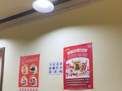 -冒椒火辣(奎星楼街店)