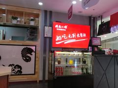 -周鱼小馆石锅酸菜鱼(活力汇店)