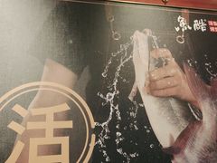 -鱼酷活鱼烤鱼(静安大融城店)