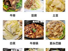 -闯关东牛排牛尾一锅香(龙源路店)