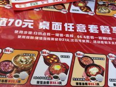 -食米家拌饭(梅溪新天地店)