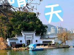 -团城山公园