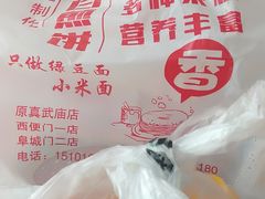 -味多美蛋糕(阜成门店)