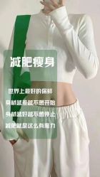 -可丽可心身材管理中心