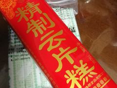 -法根糕点(水北街店)