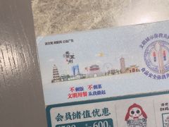 -有家酸菜鱼(苏州绿宝广场店)