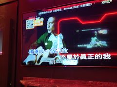 -星聚会KTV(中关村领展购物广场店)