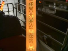 -华熙生物·润百颜ECM中心