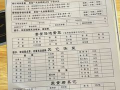 -老殷锅仔