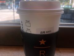 -星巴克臻选(南京艾尚天地店)