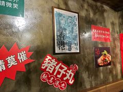 -肥汁米蘭香港米线(定西路店)