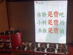 -极乐小煮·成都冒菜(科技绿洲店)