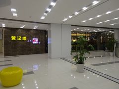 DSC02932-凯德广场(武胜路店)
