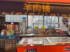 -董记老清泉·北京涮羊肉(河西店)
