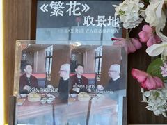 -寄畅興·百年蟹黄面·万国建筑群(外滩27号店)