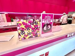 -K22.酸奶草莓(烟台芝罘店)