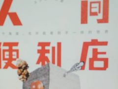 -学习谷日语培训日本留学·多语种外语教学(海淀人大分部)