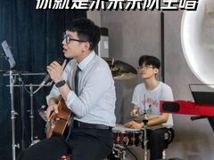 -乐尚音乐空间·钢琴·声乐·架子鼓(会展中心店)