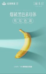-红妆双美