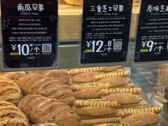 -DEMO黛慕蛋糕(三街两巷店)