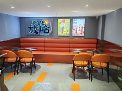 -放哈·甜醅子奶茶创造者(阳光丽景湾店)