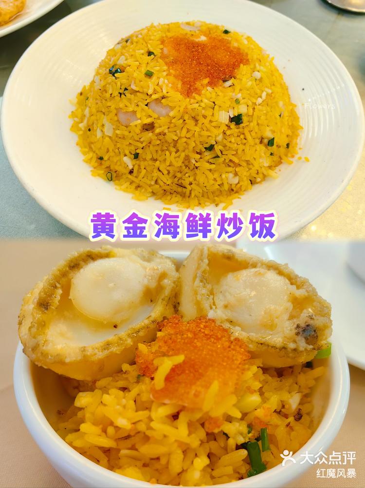 红魔探店|黄金阁豪食府-澳门祐汉街传统老字号地道酒楼