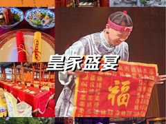 -白家大院·王府宫廷菜(苏州街店)