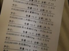 -固生堂中医连锁·推拿正骨·针灸艾灸(崇安寺分院)