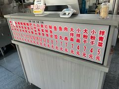 -江南红鱼汤(洋中花园店)