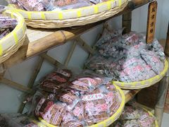 -苏州市吴中区光福窑上花果蜜饯厂