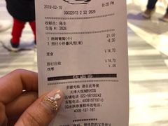 账单-DQ·蛋糕·冰淇淋(南开大悦城2F店)