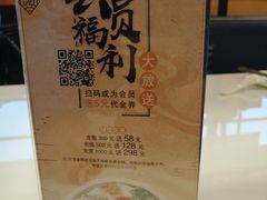 -赛百味(仙林金鹰店)
