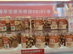 -味多美蛋糕(双安店)